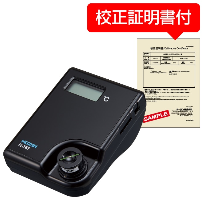 ハンダ関連/ハンダゴテ温度計 【HOZAN】 ホーザン株式会社