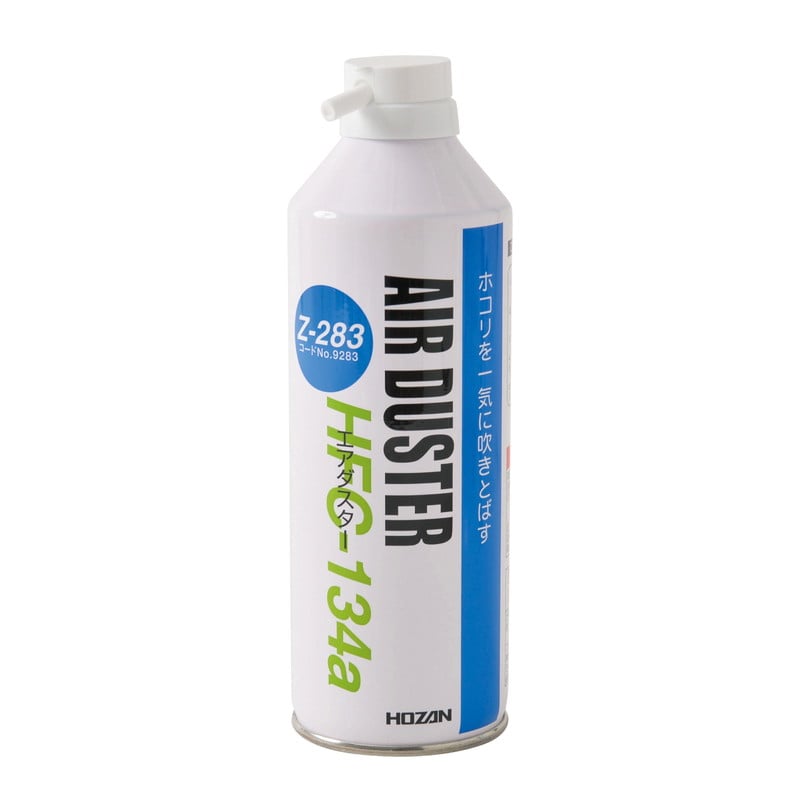 エアダスター（460g）