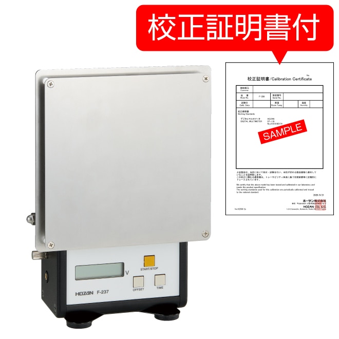 チャージプレートモニター(校正証明書付)