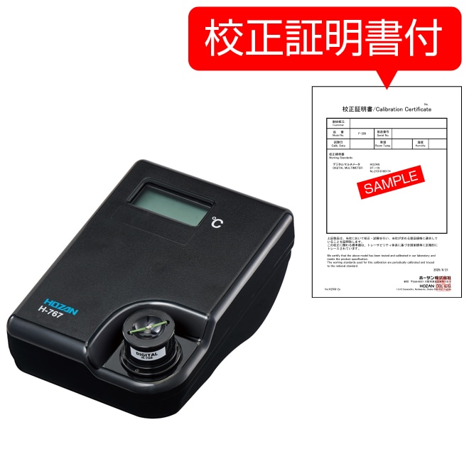 ハンダゴテ温度計(校正証明書付)