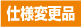 HOZAN宝三4月25日新产品发布