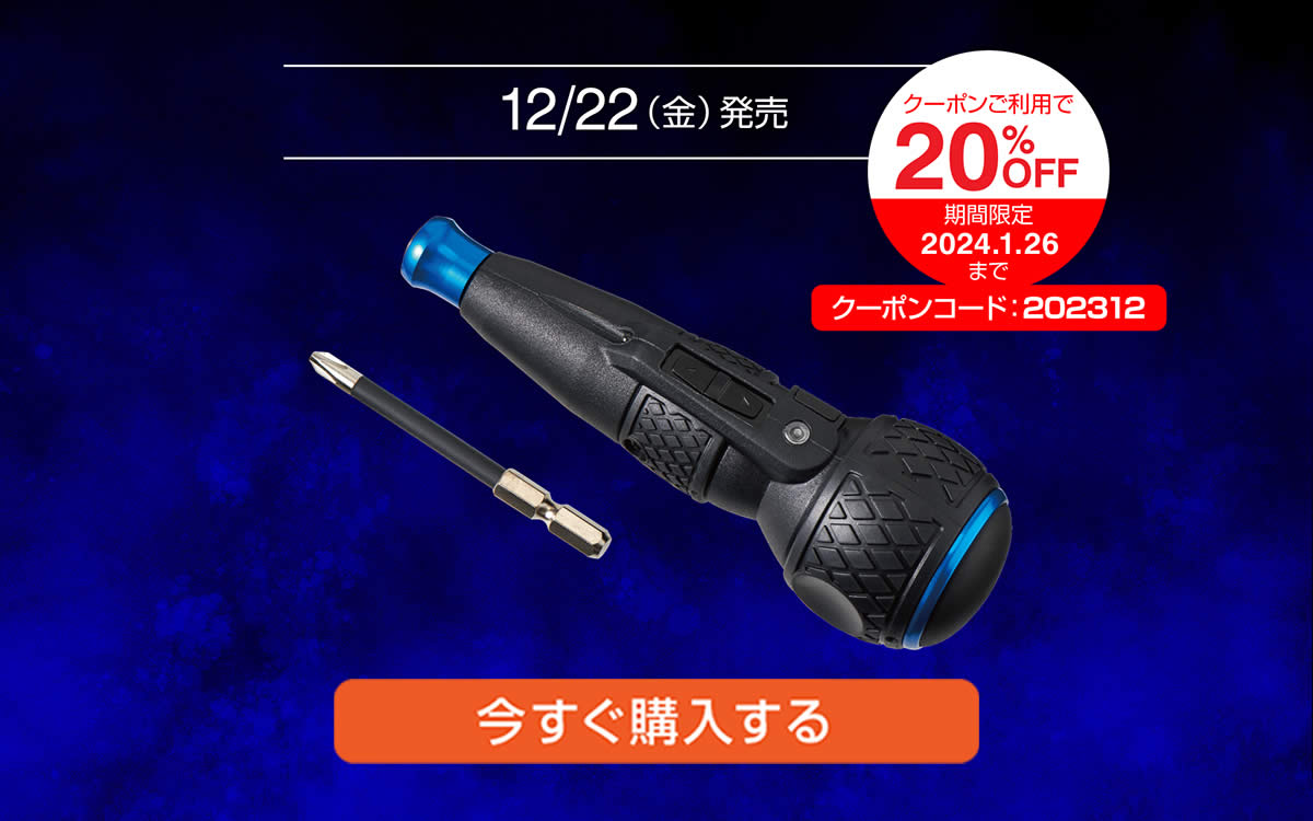 お歳暮 のし HOZAN】 ホーザン株式会社 ジャケット・アウター