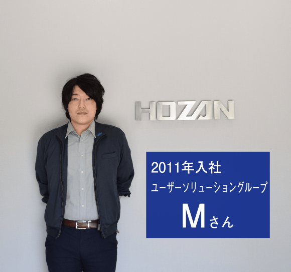 社員インタビューNo.3