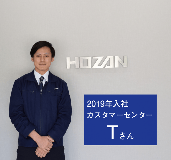 社員インタビューNo.1