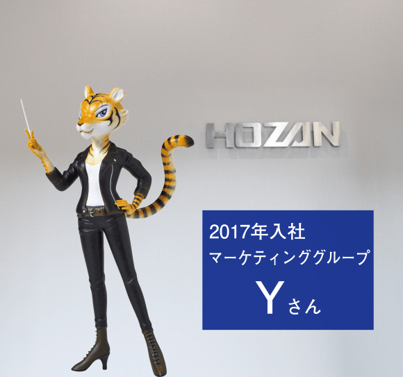 社員インタビューNo.2