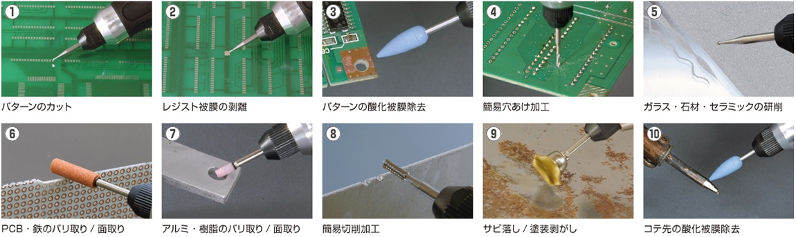 K-109 ミニルーター / カット・剥離【HOZAN】 ホーザン株式会社