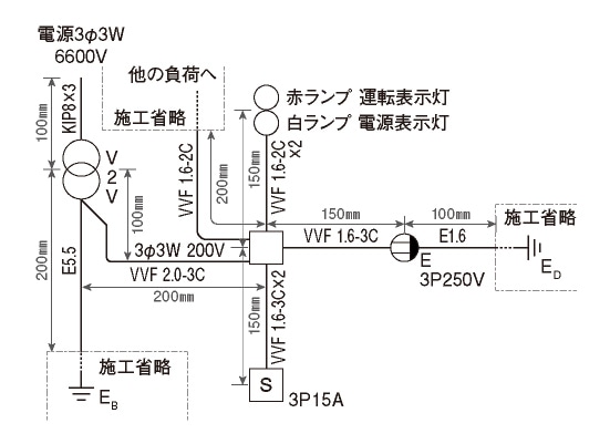 候補問題No.5 単線図