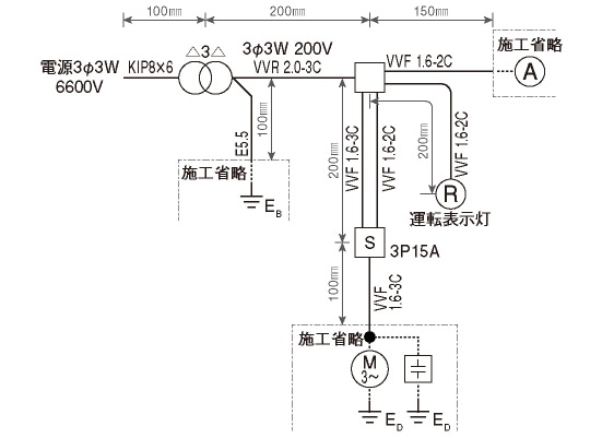 候補問題No.6 単線図
