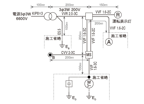 候補問題No.8 単線図