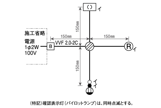 候補問題No.10 単線図