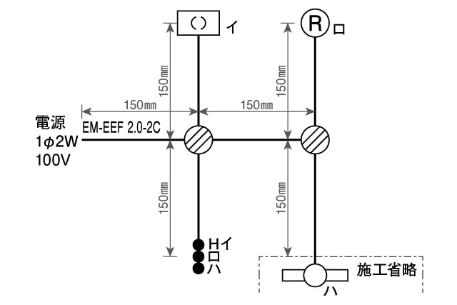候補問題No.1 単線図