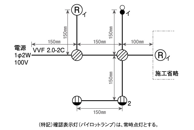 候補問題No.2 単線図