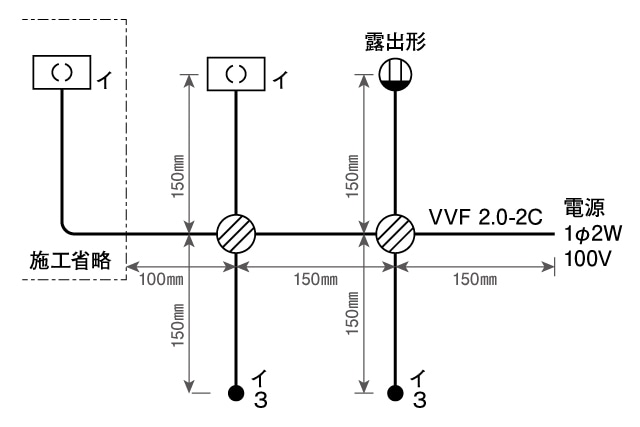 候補問題No.6 単線図