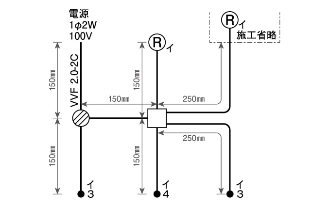 候補問題No.7 単線図
