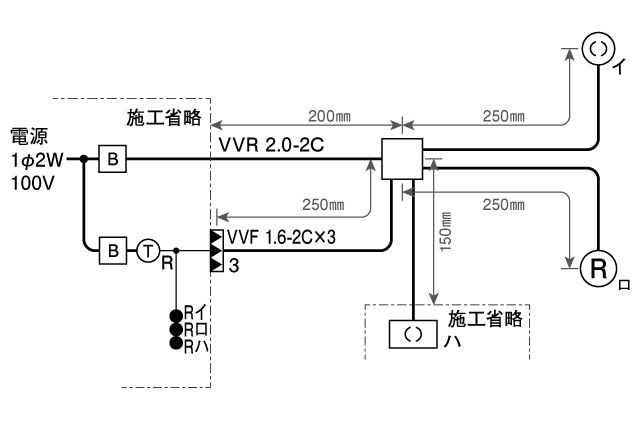 候補問題No.8 単線図