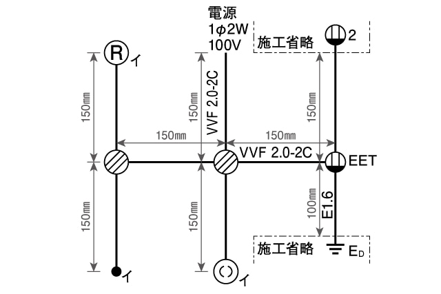 候補問題No.9 単線図