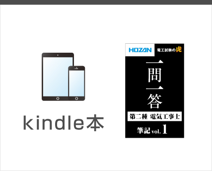 kindle版
