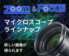 ZOOM & FOCUS