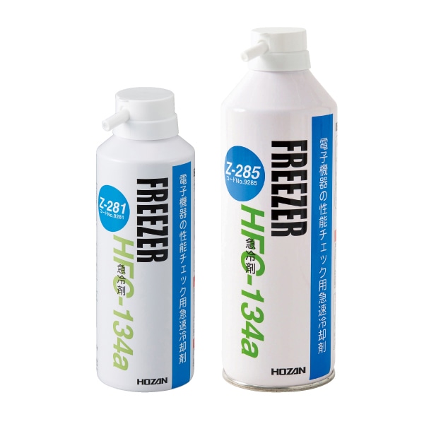 メンテナンス・安全用品