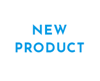 新製品