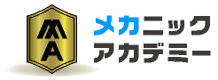 ホーザン株式会社メインロゴ