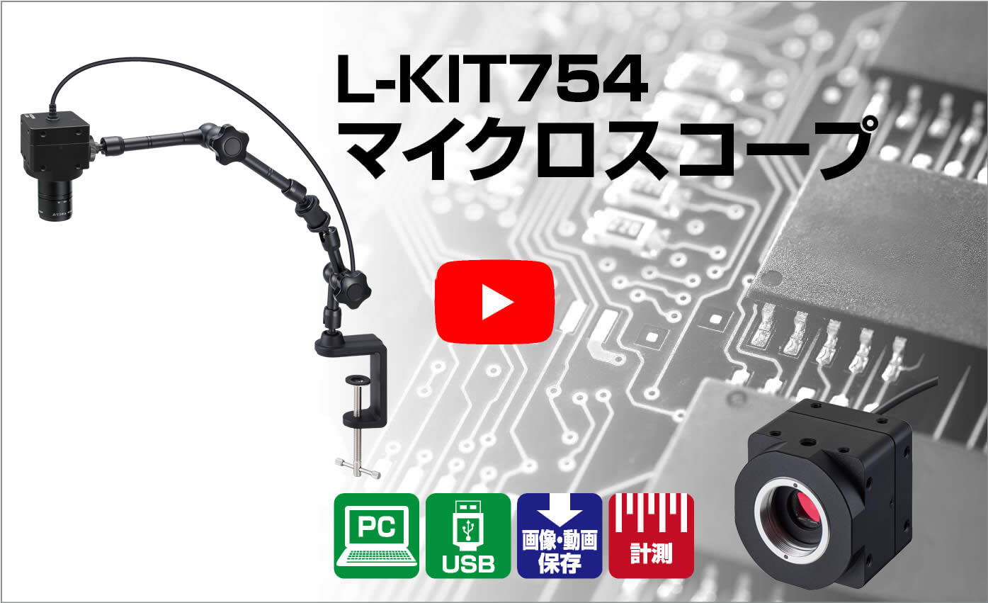 若者の大愛商品 ジアテンツーホーザン HOZAN USB出力 マイクロスコープ