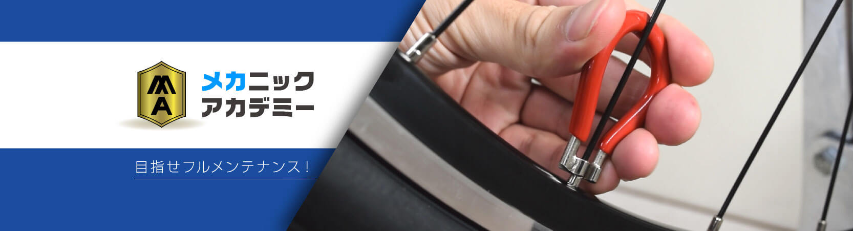 Park Tool 【HOZAN】 ホーザン株式会社